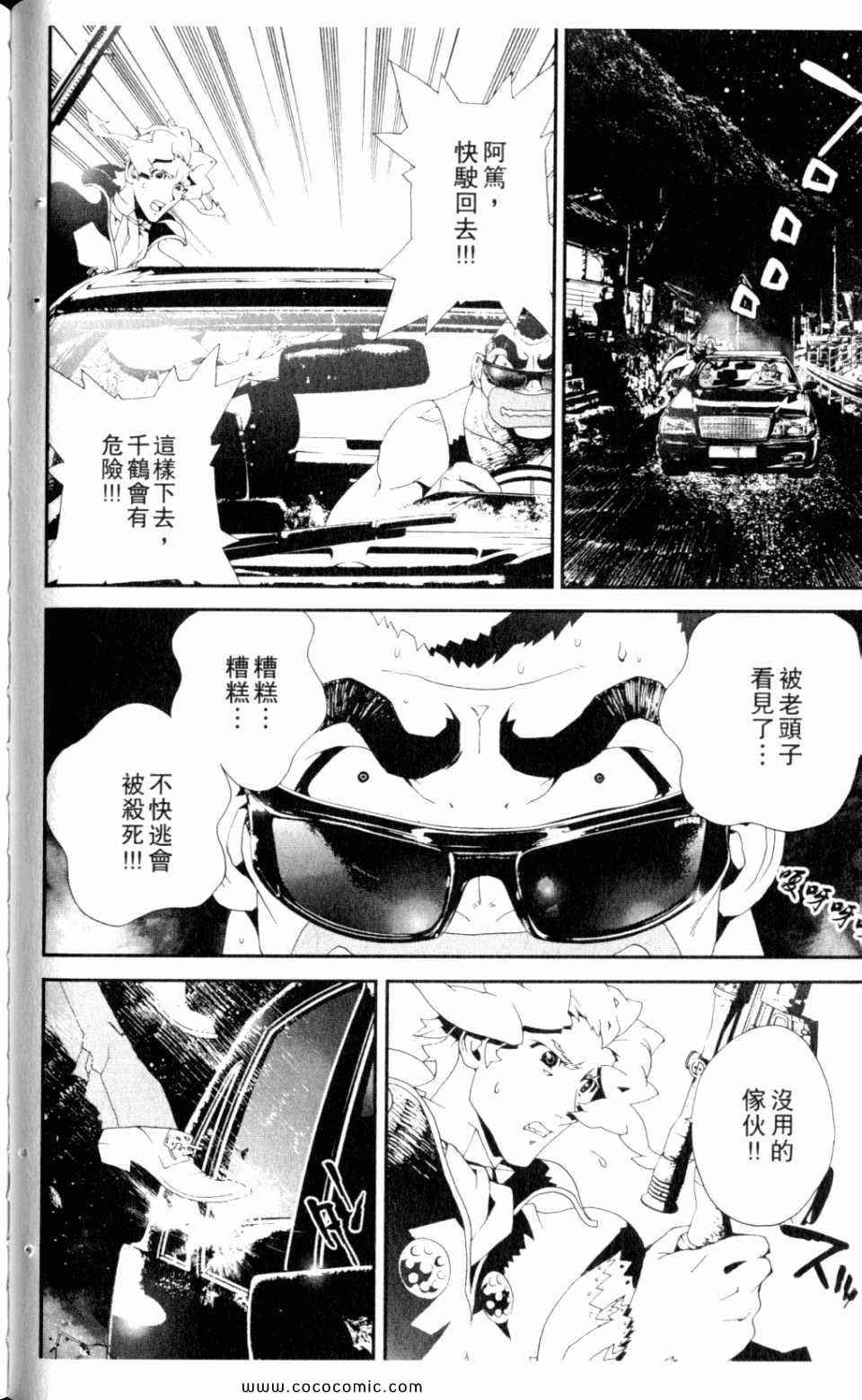 第9卷
