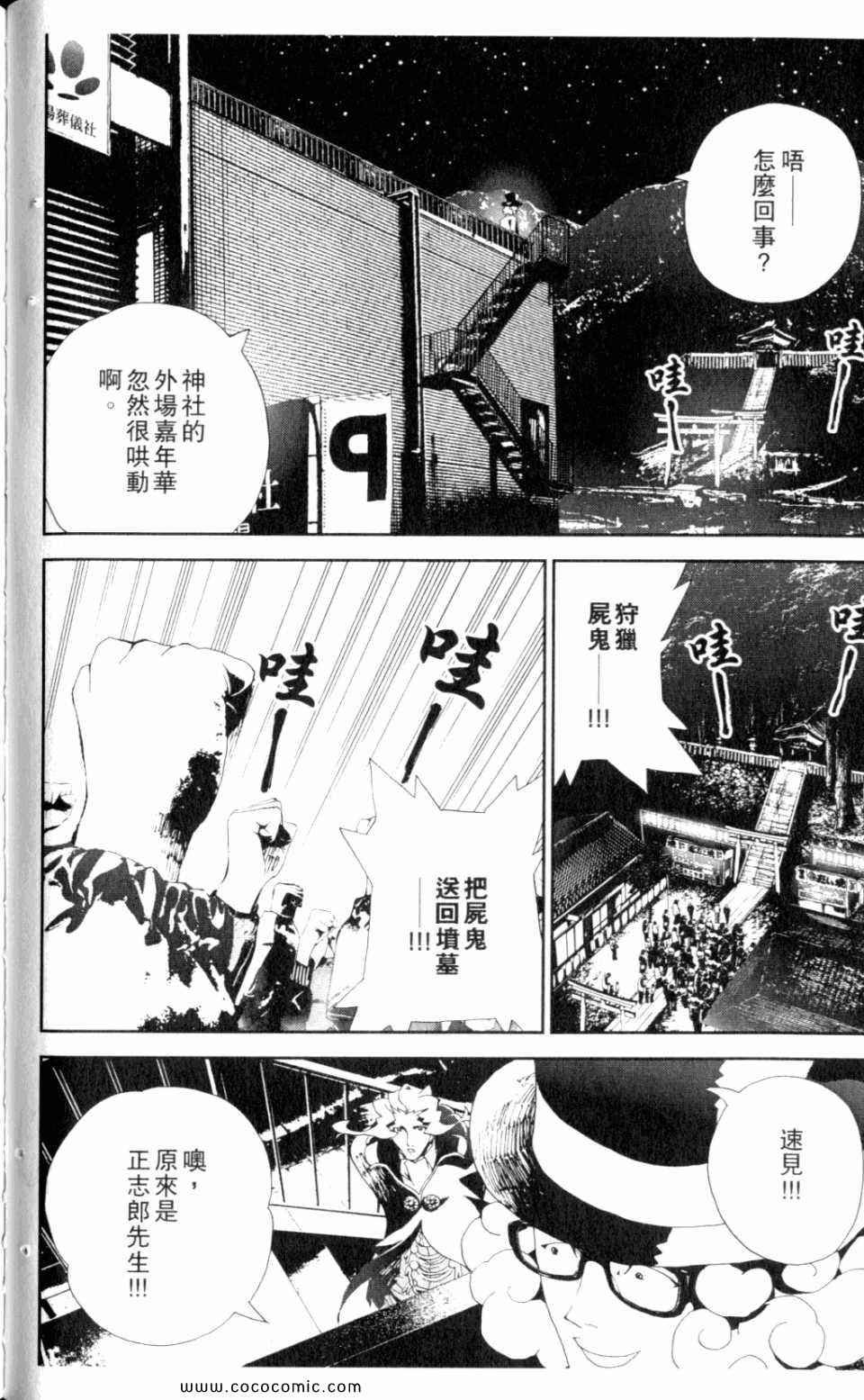 第9卷