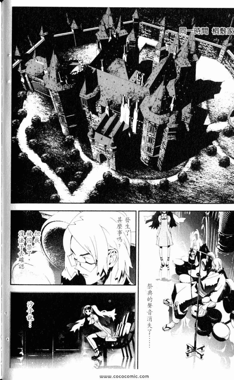 第9卷