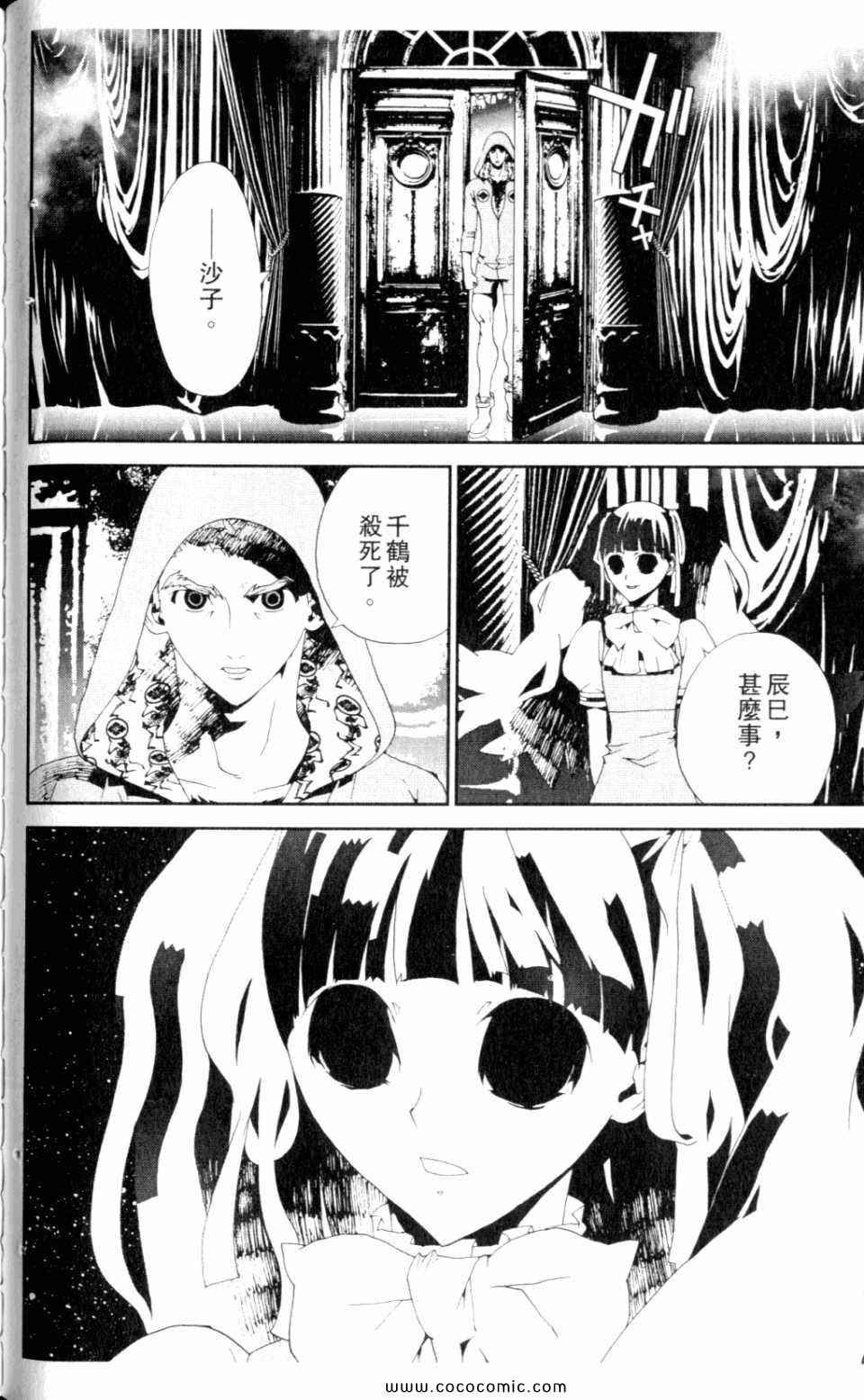 第9卷