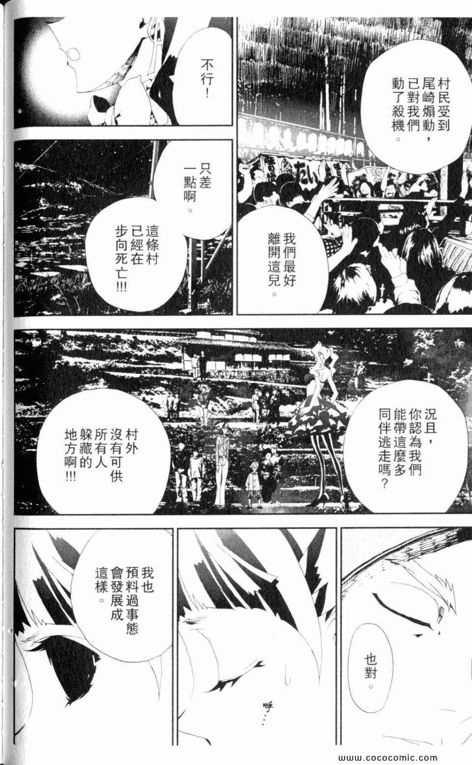 第9卷