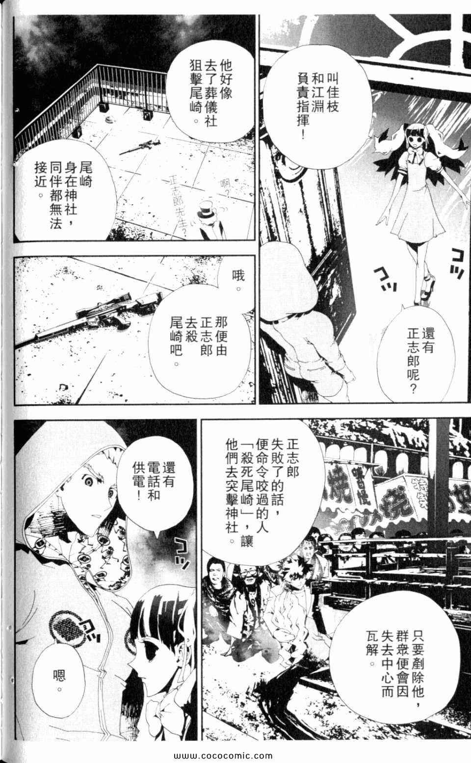 第9卷
