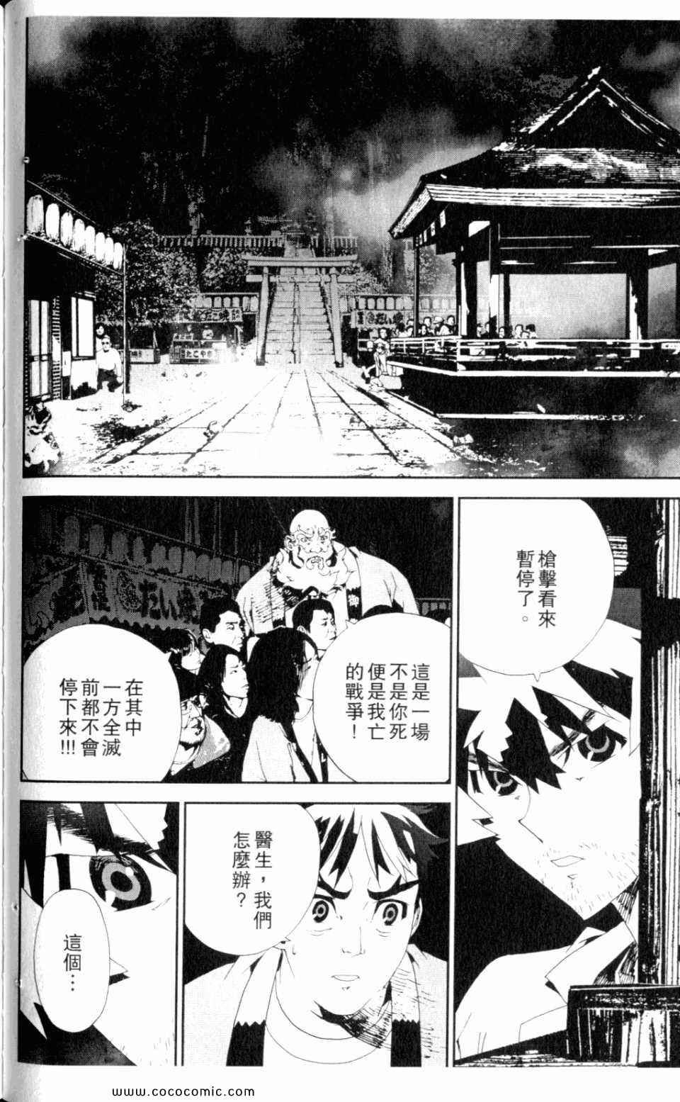 第9卷