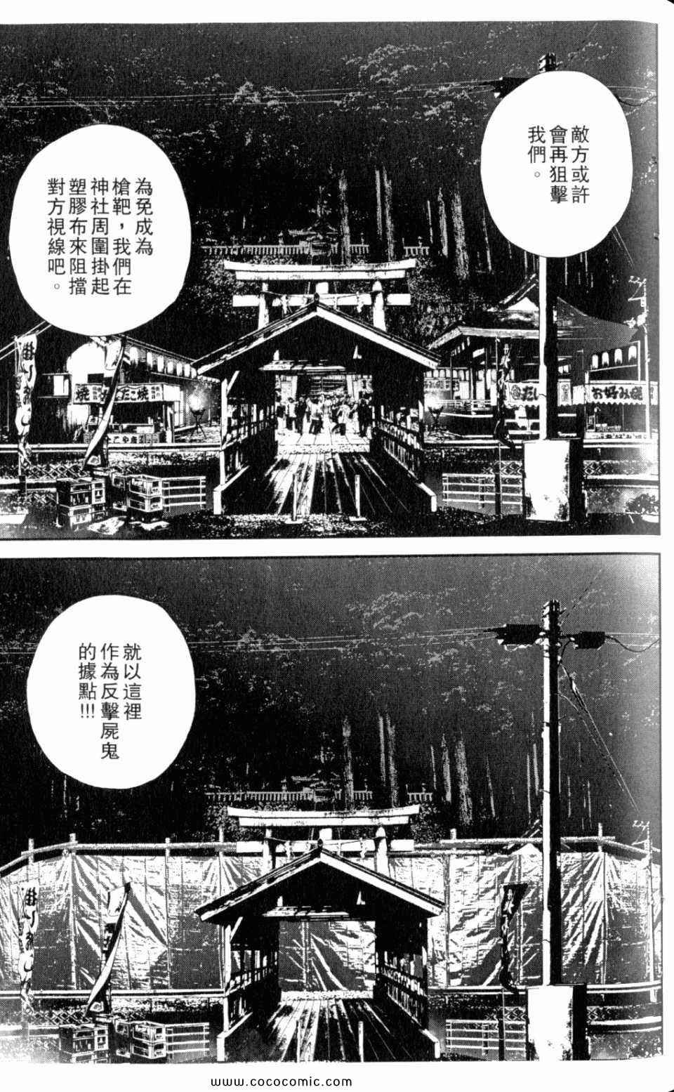 第9卷