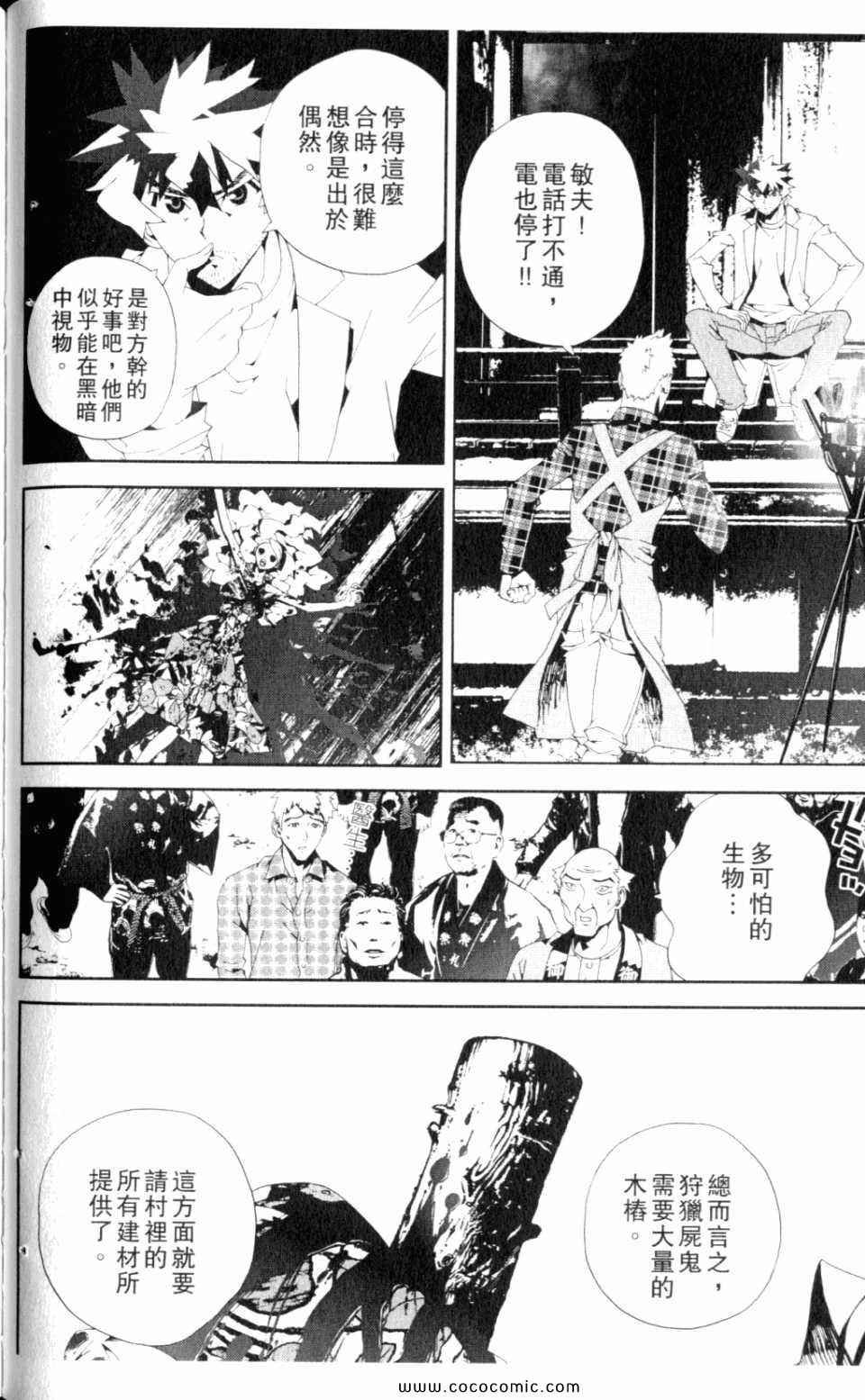 第9卷