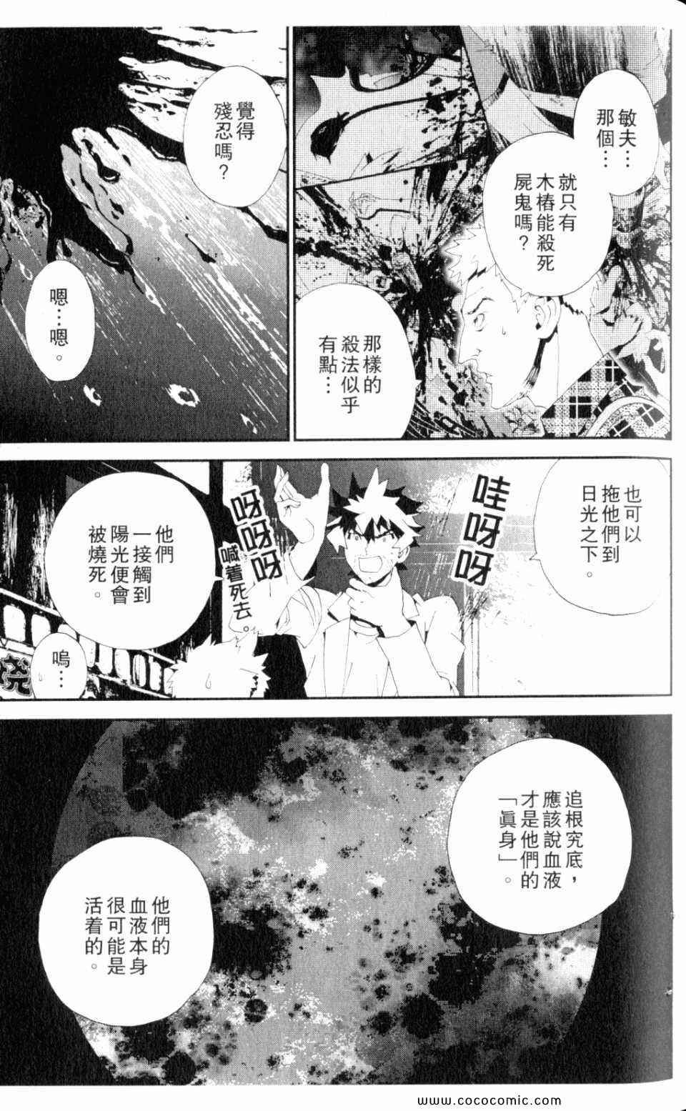 第9卷