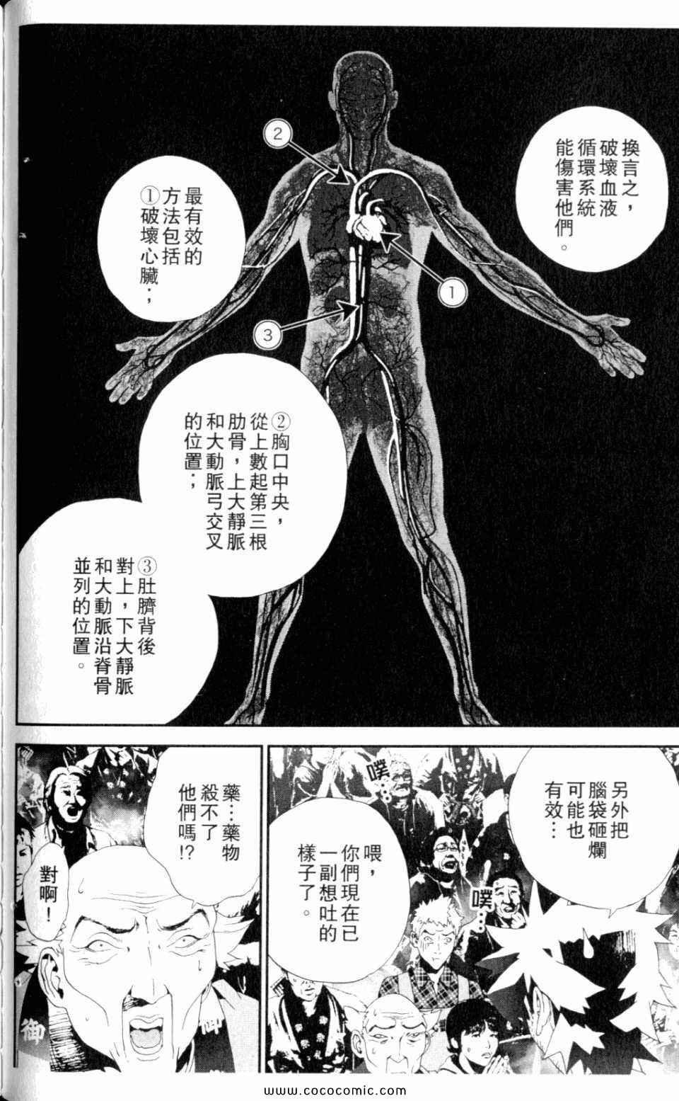 第9卷