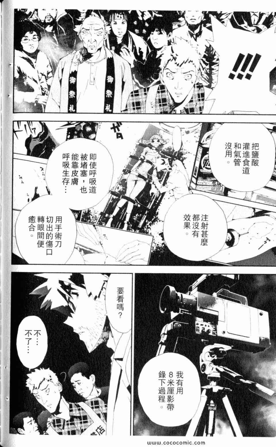 第9卷