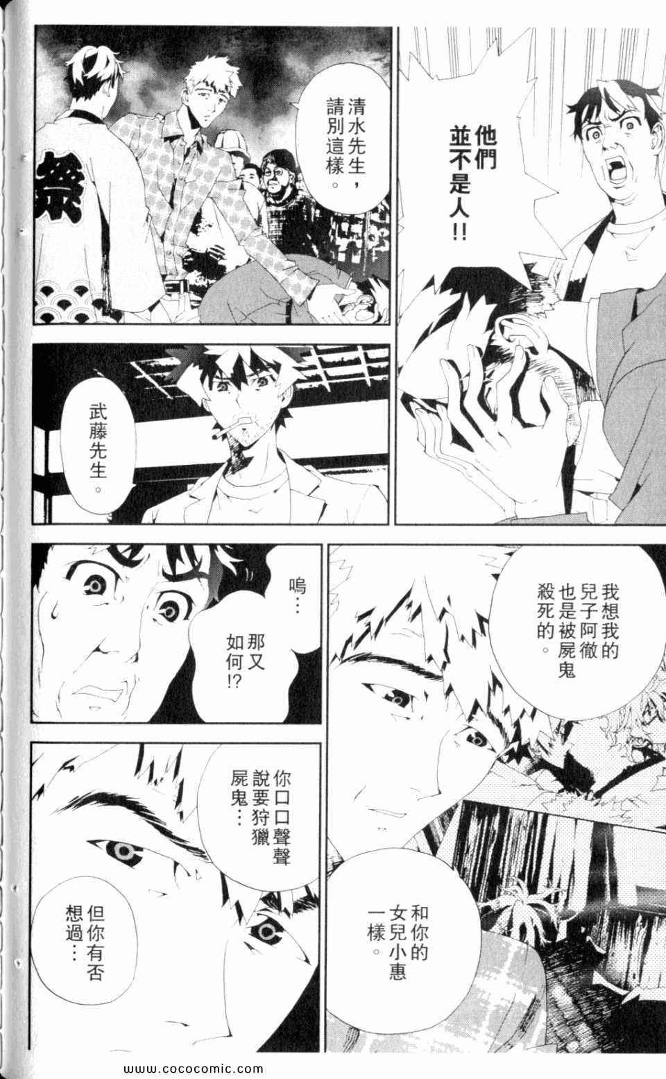 第9卷