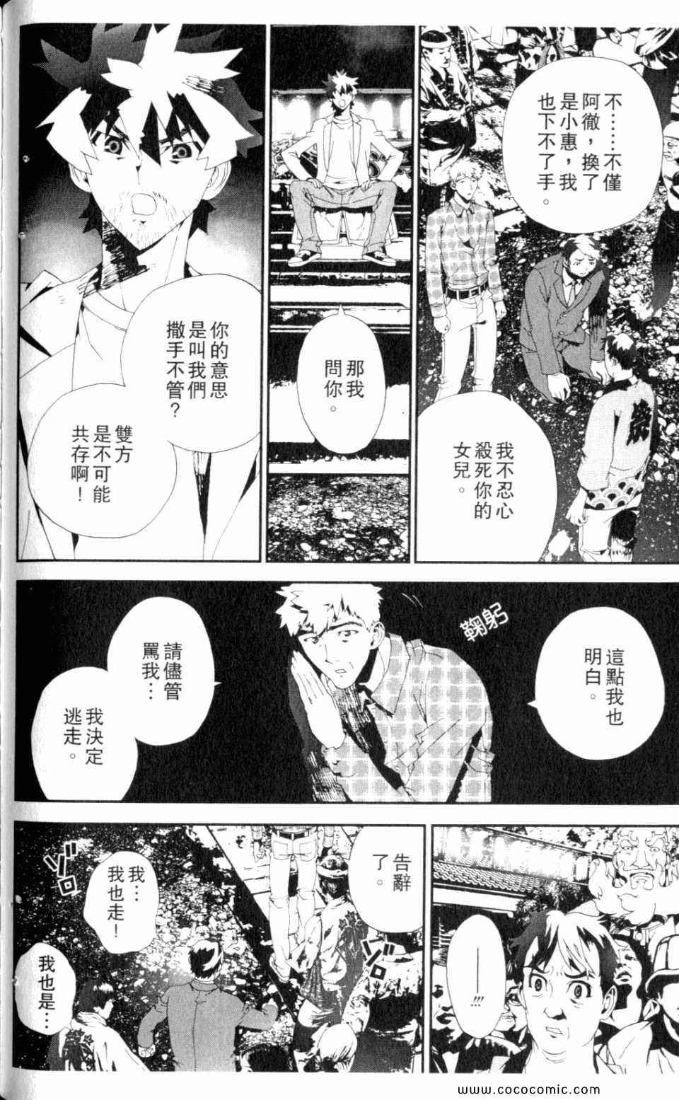 第9卷