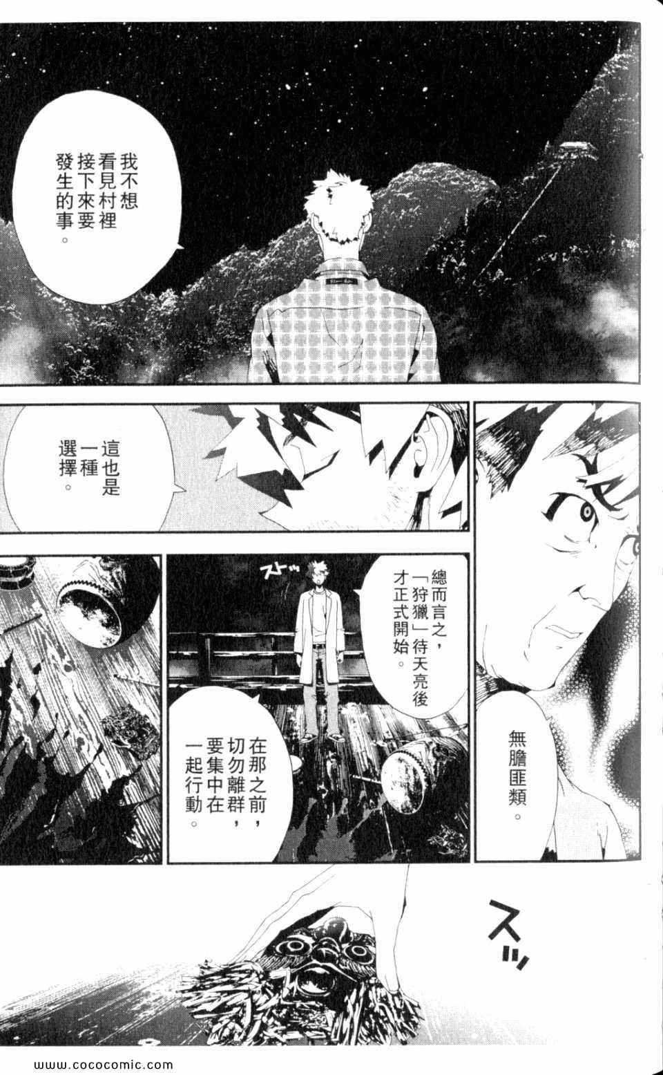第9卷