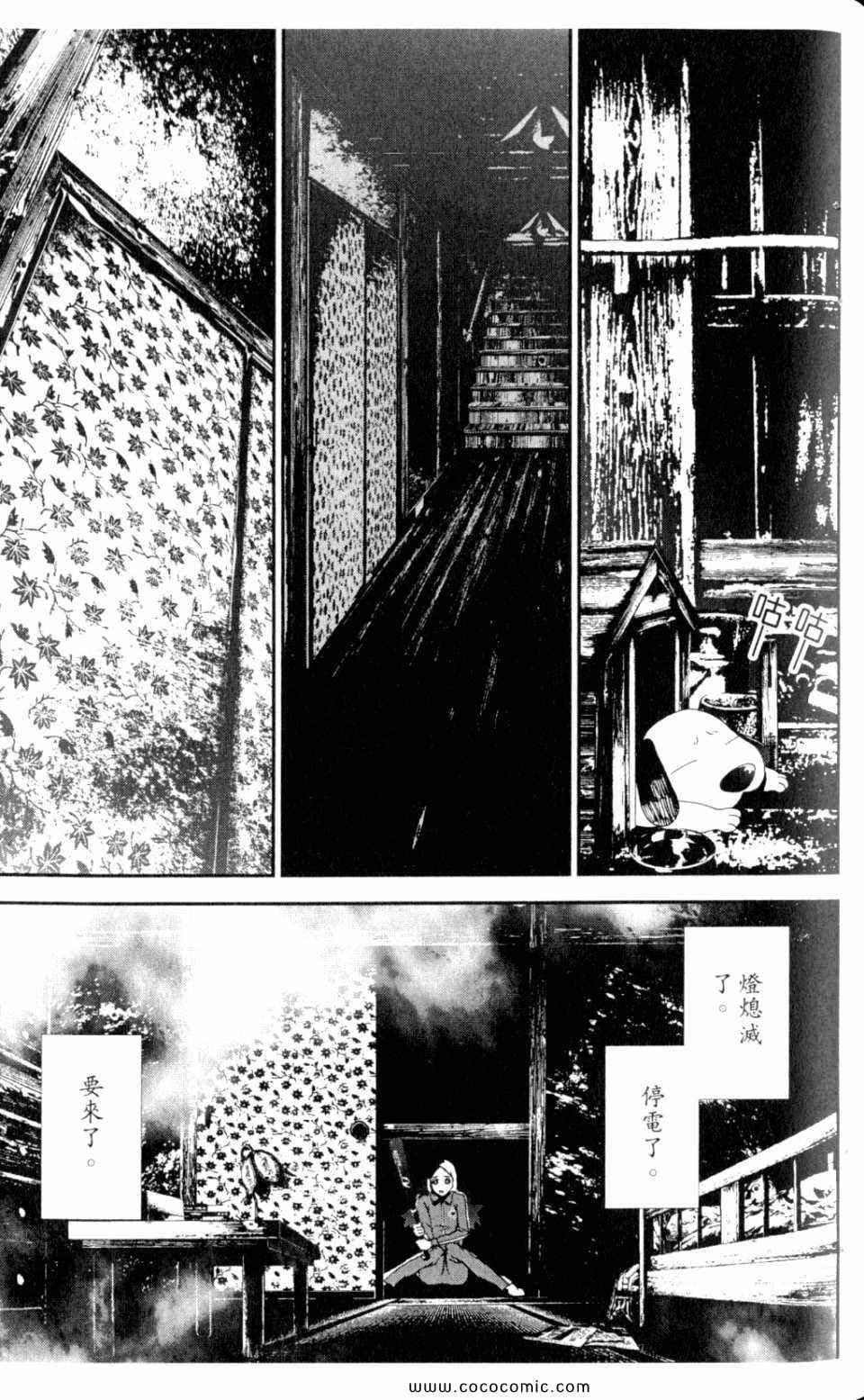第9卷