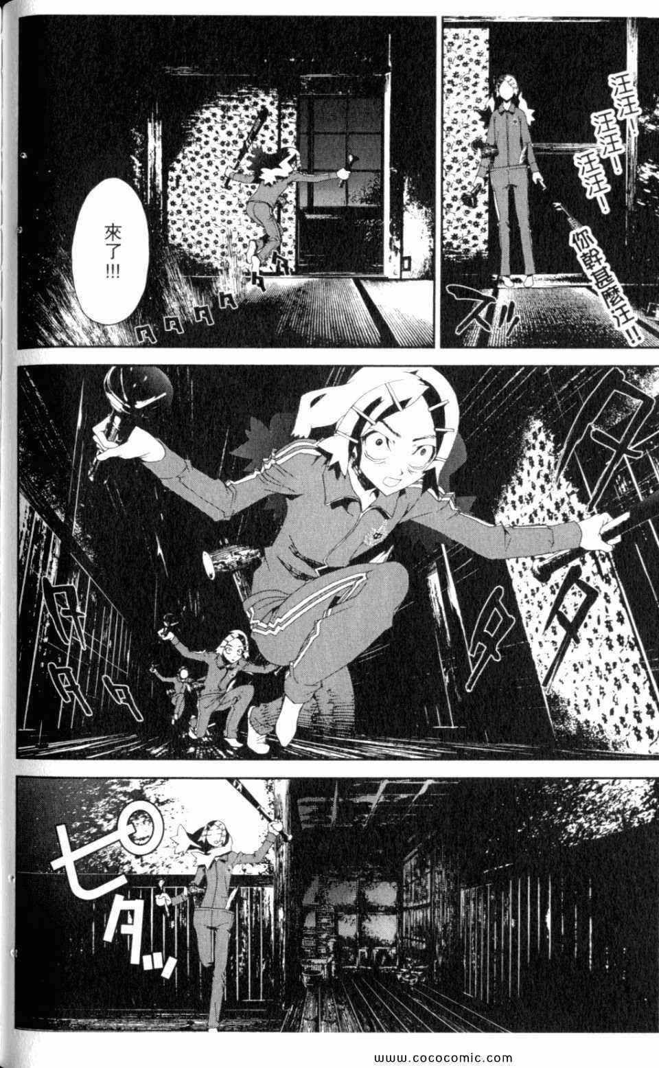 第9卷