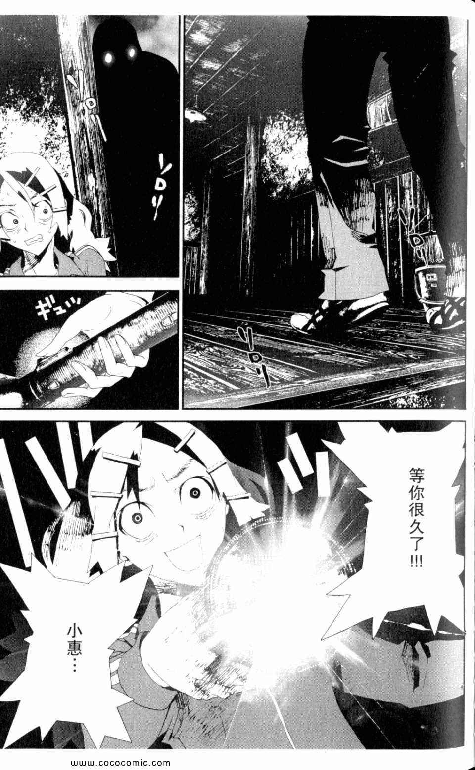 第9卷