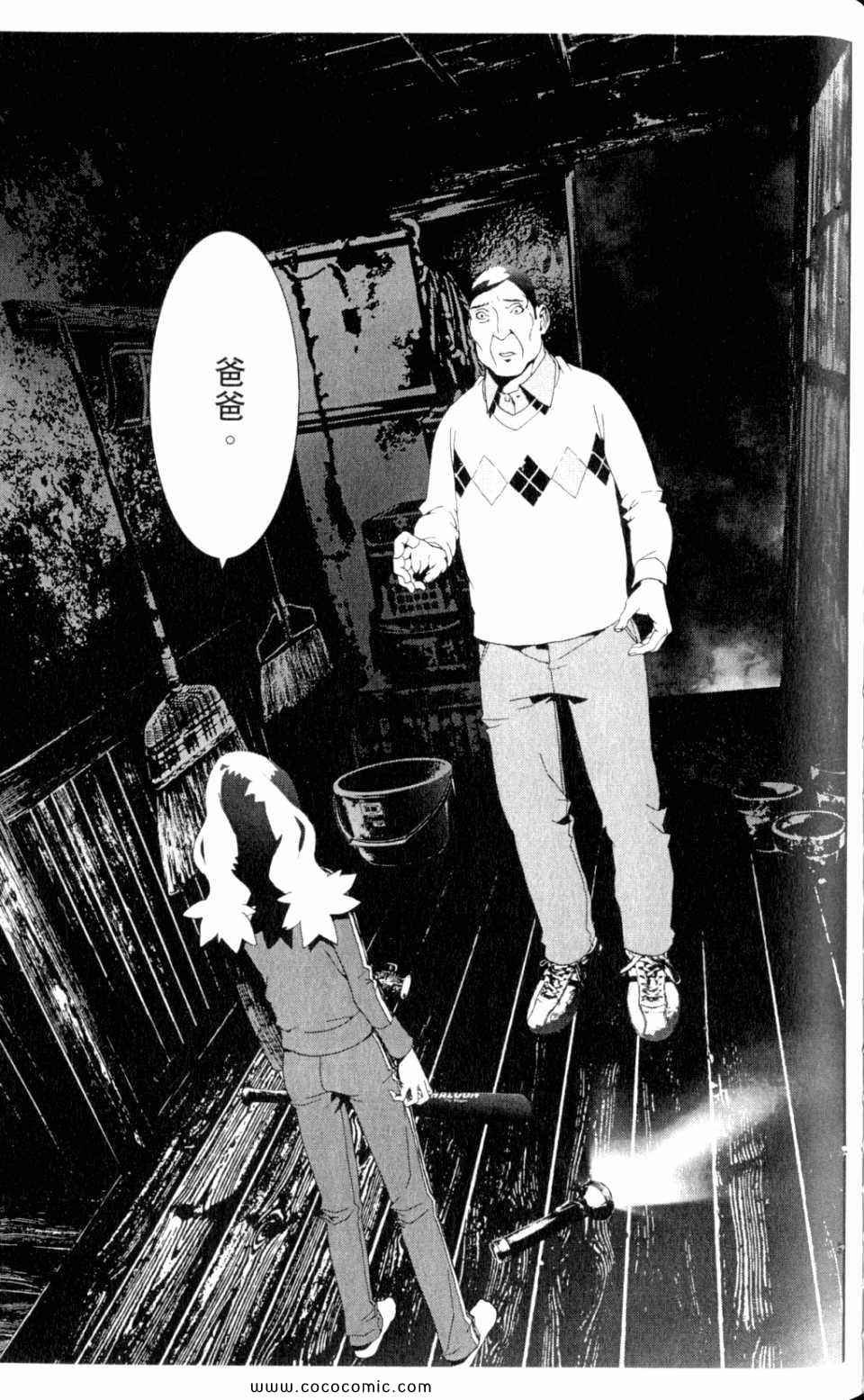第9卷