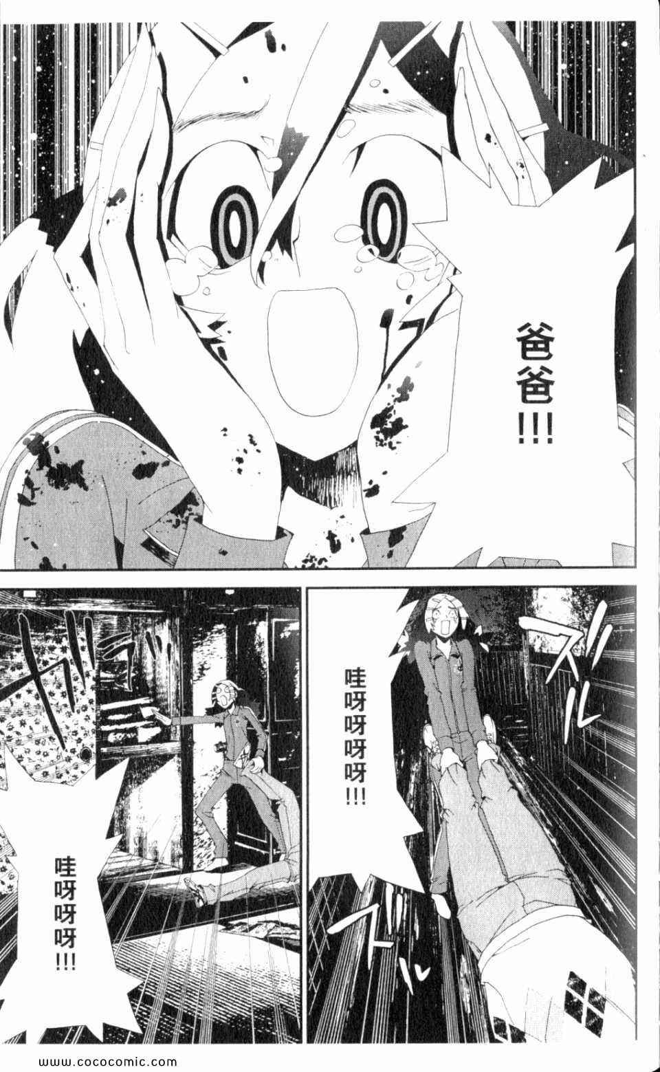 第9卷
