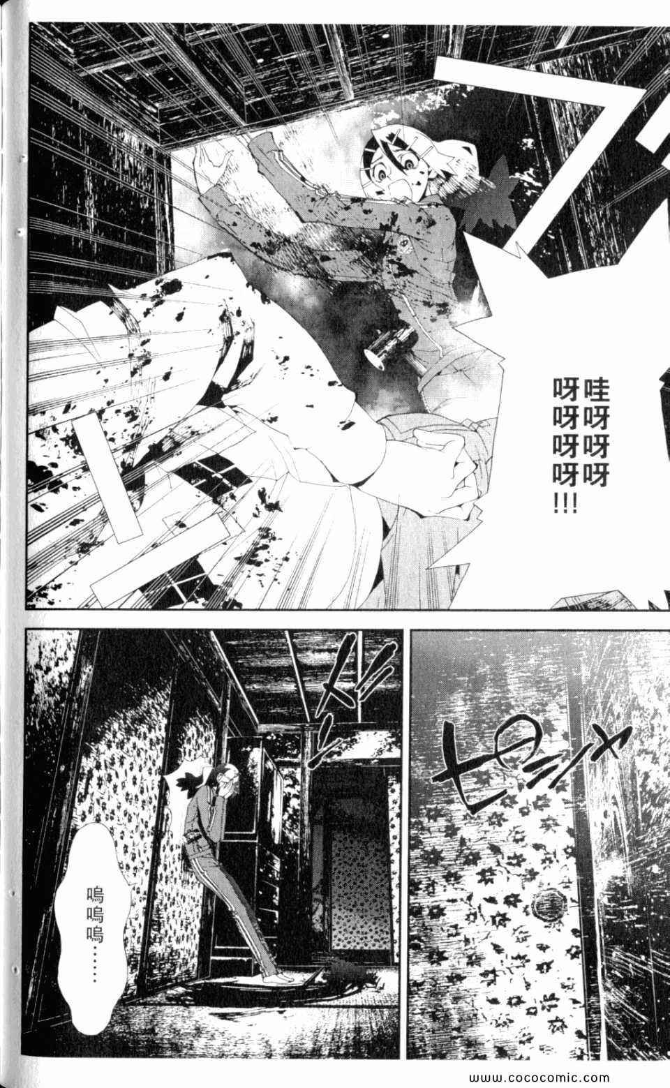 第9卷