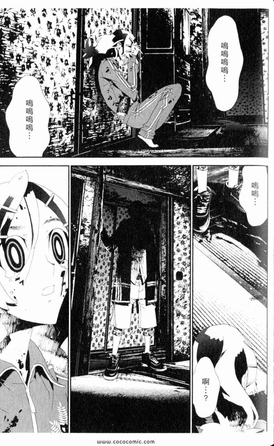 第9卷