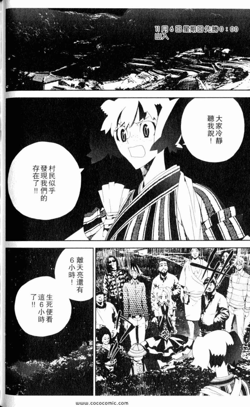 第9卷