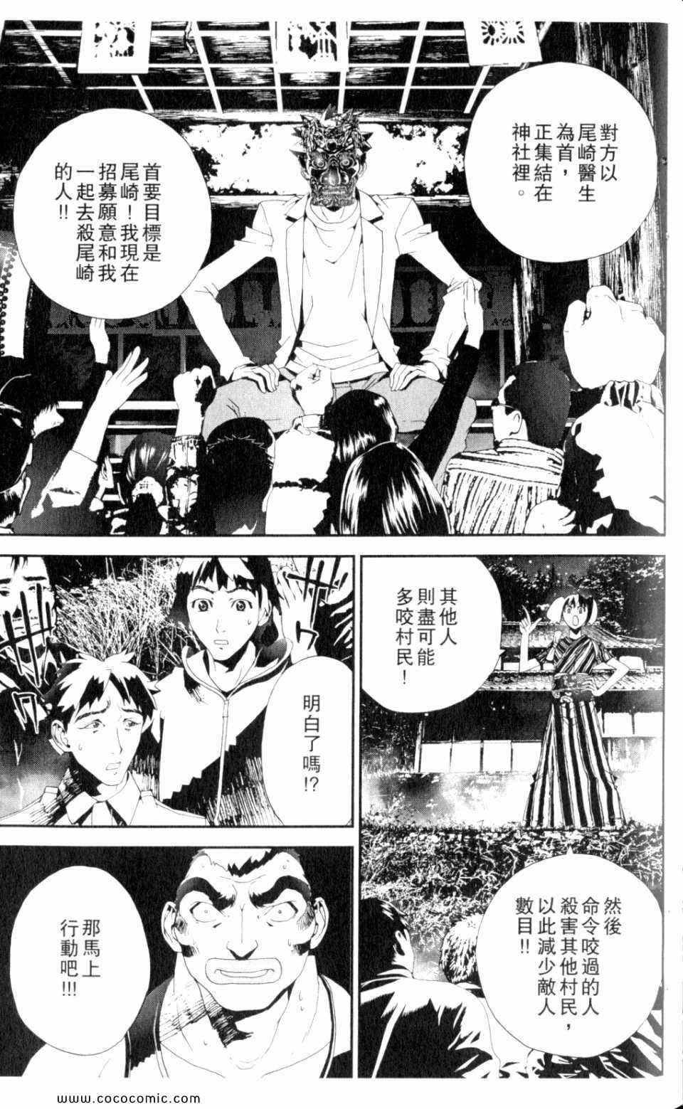 第9卷