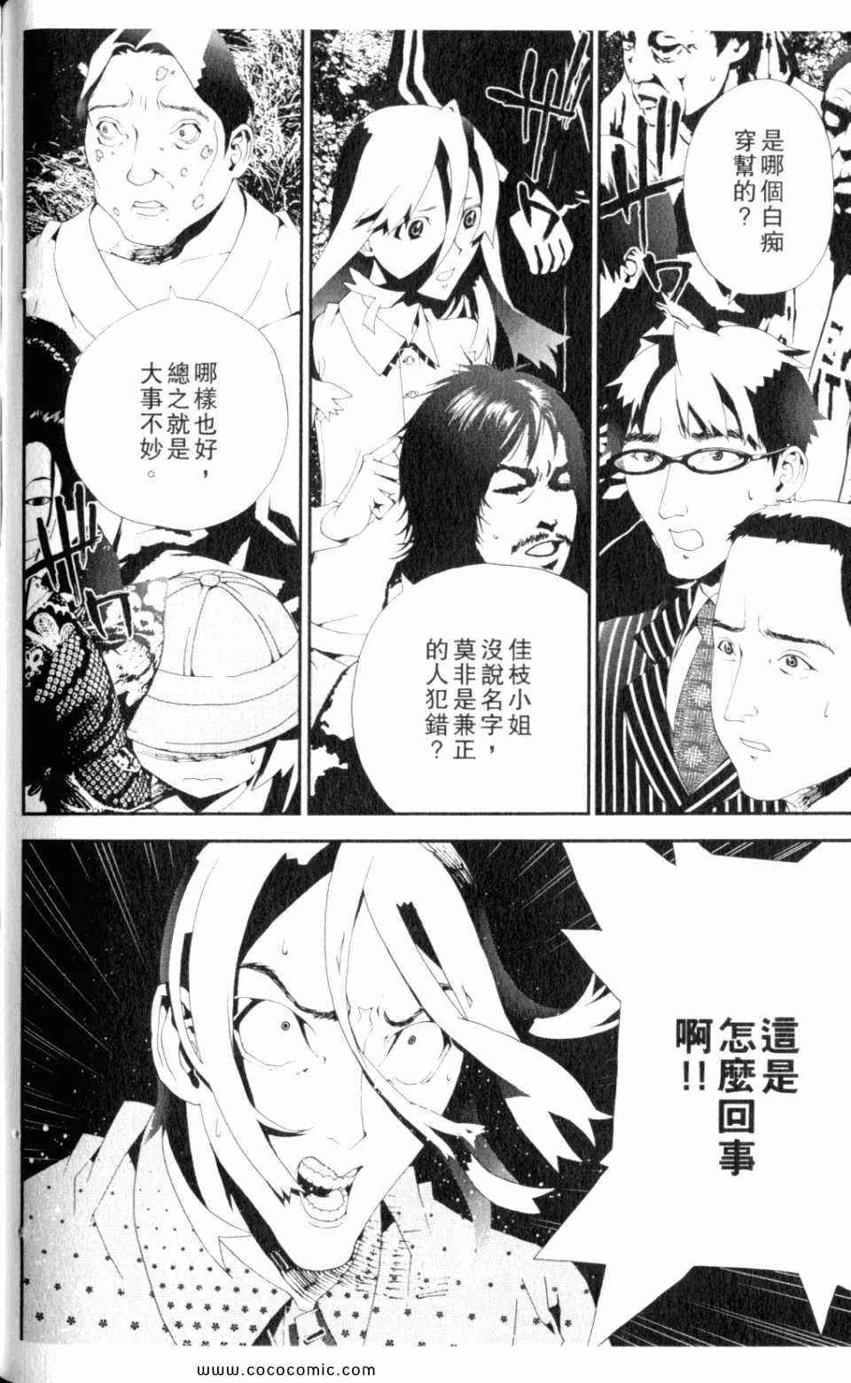 第9卷