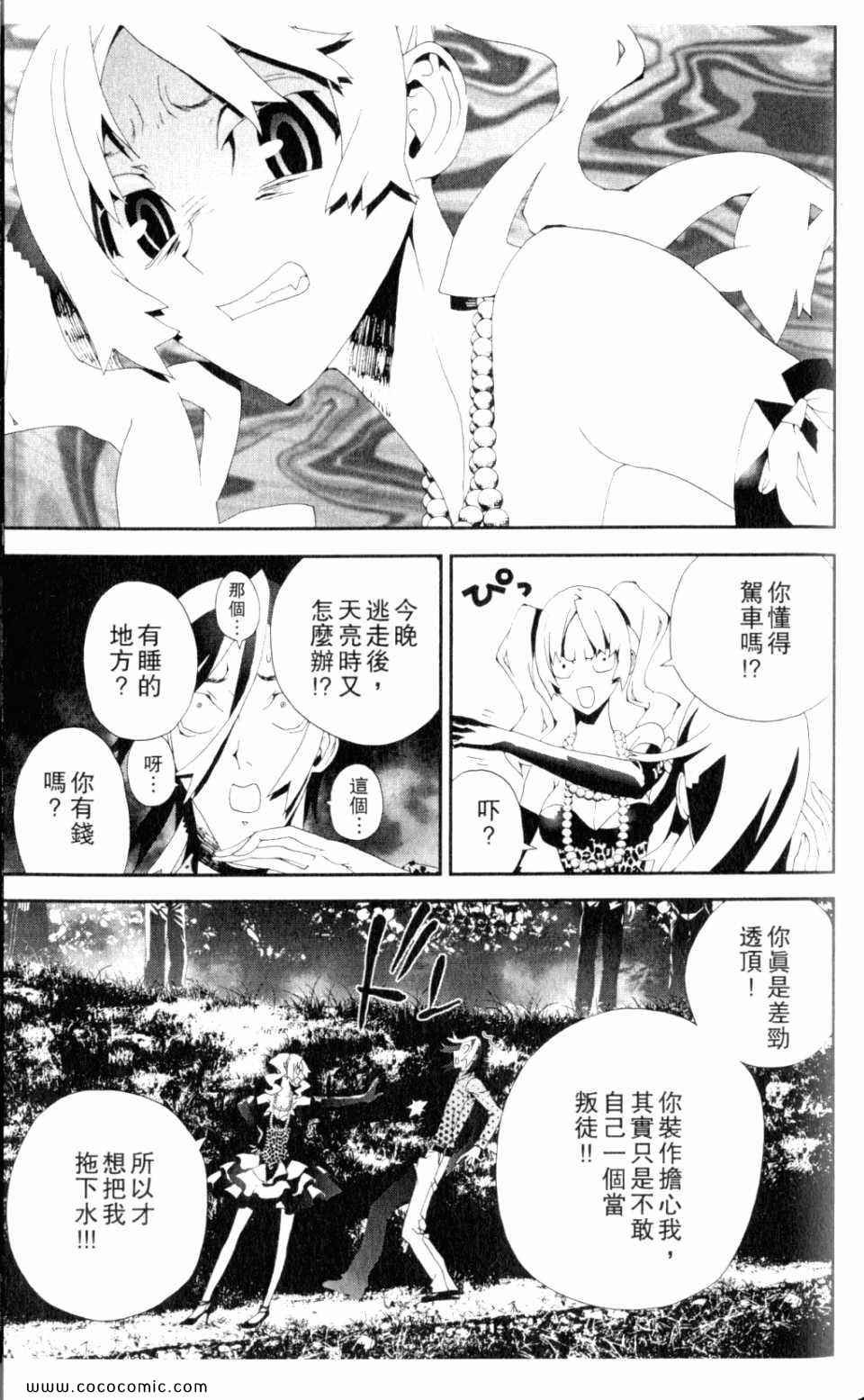 第9卷