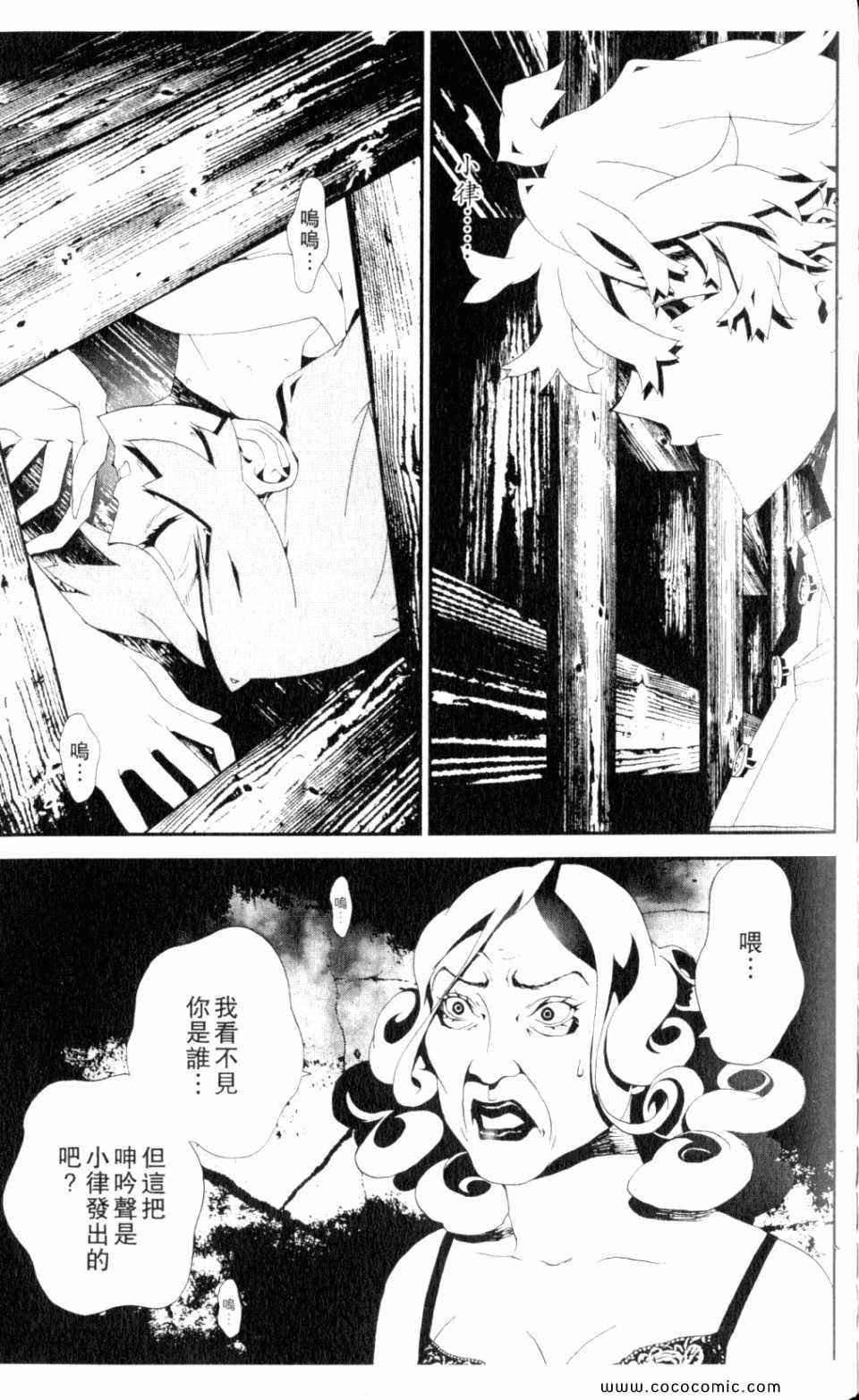 第9卷