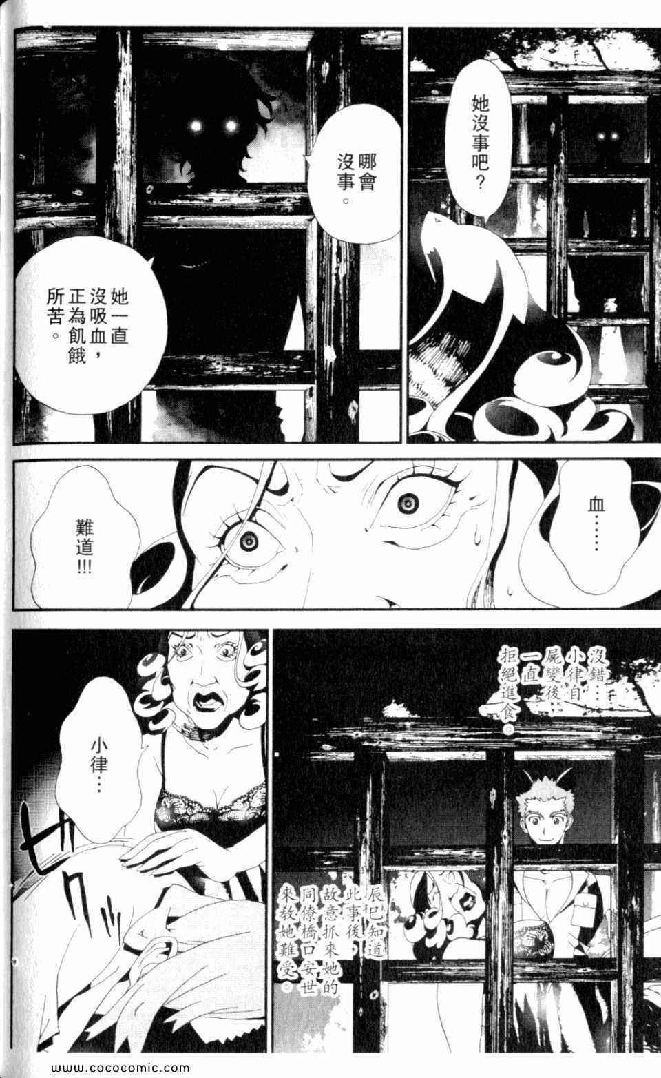 第9卷