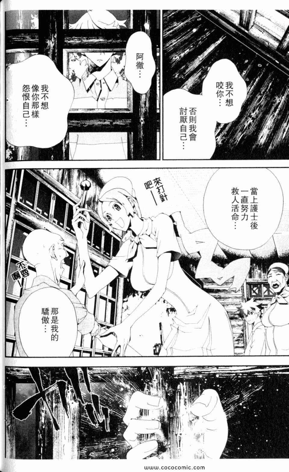 第9卷