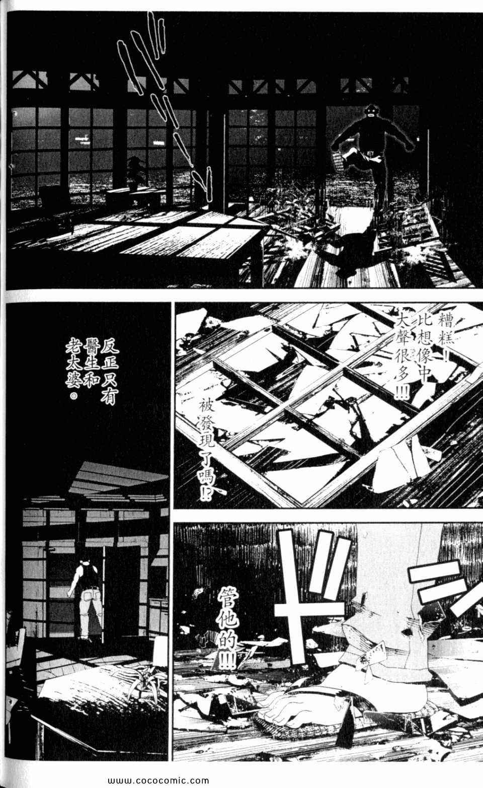 第9卷