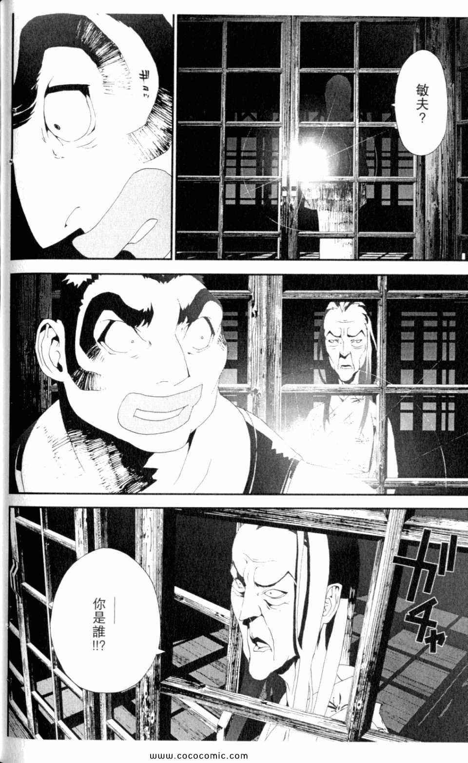 第9卷