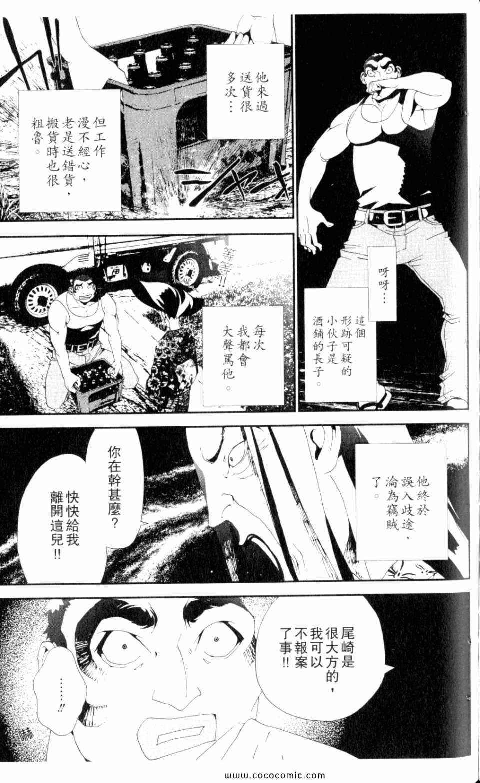 第9卷