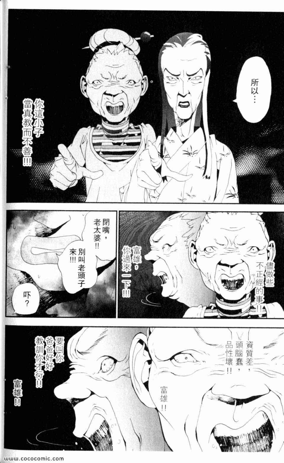 第9卷