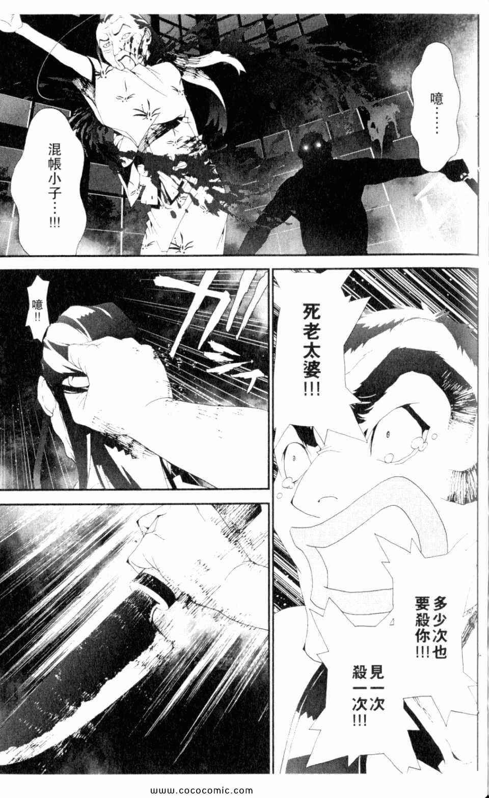 第9卷
