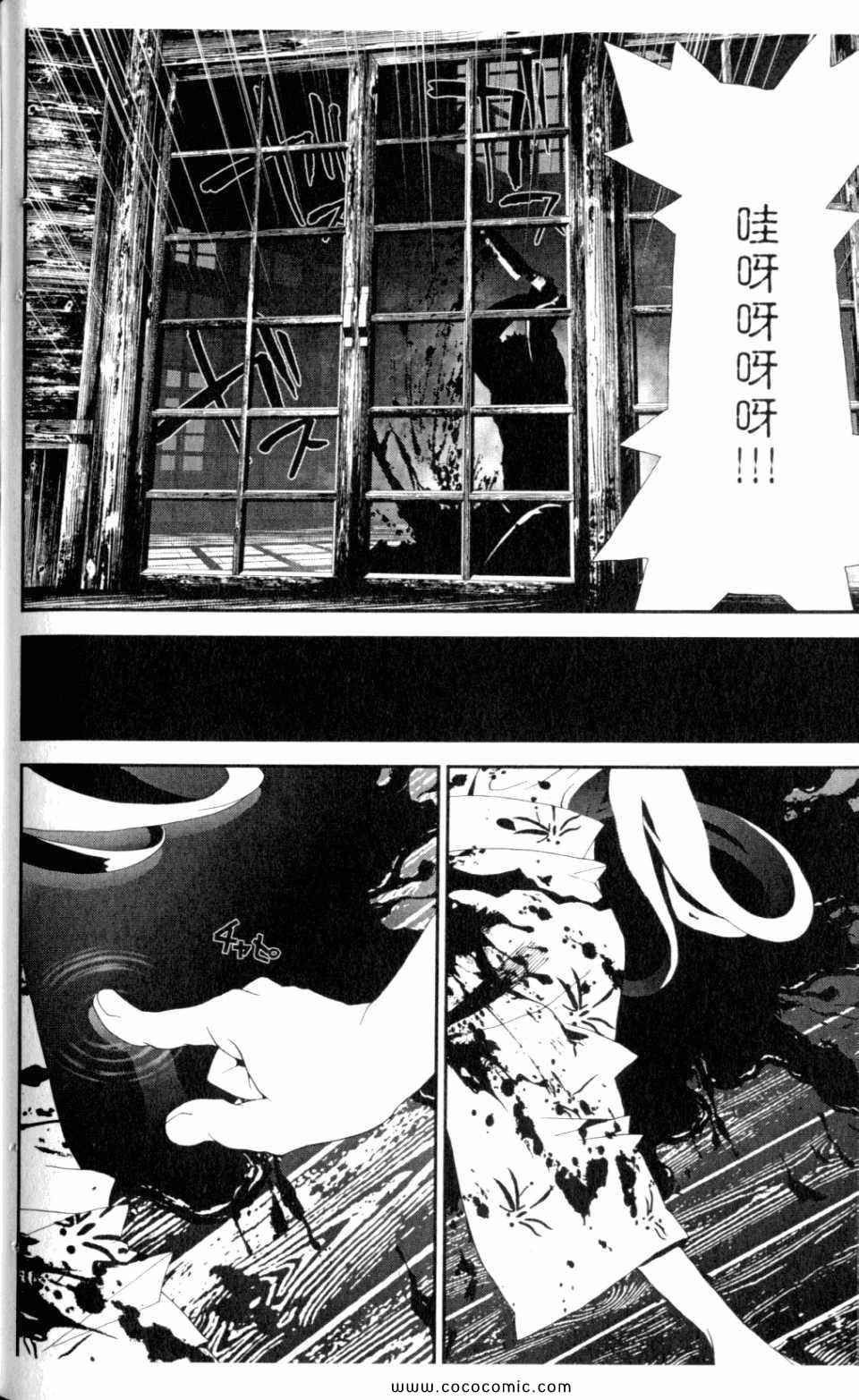 第9卷