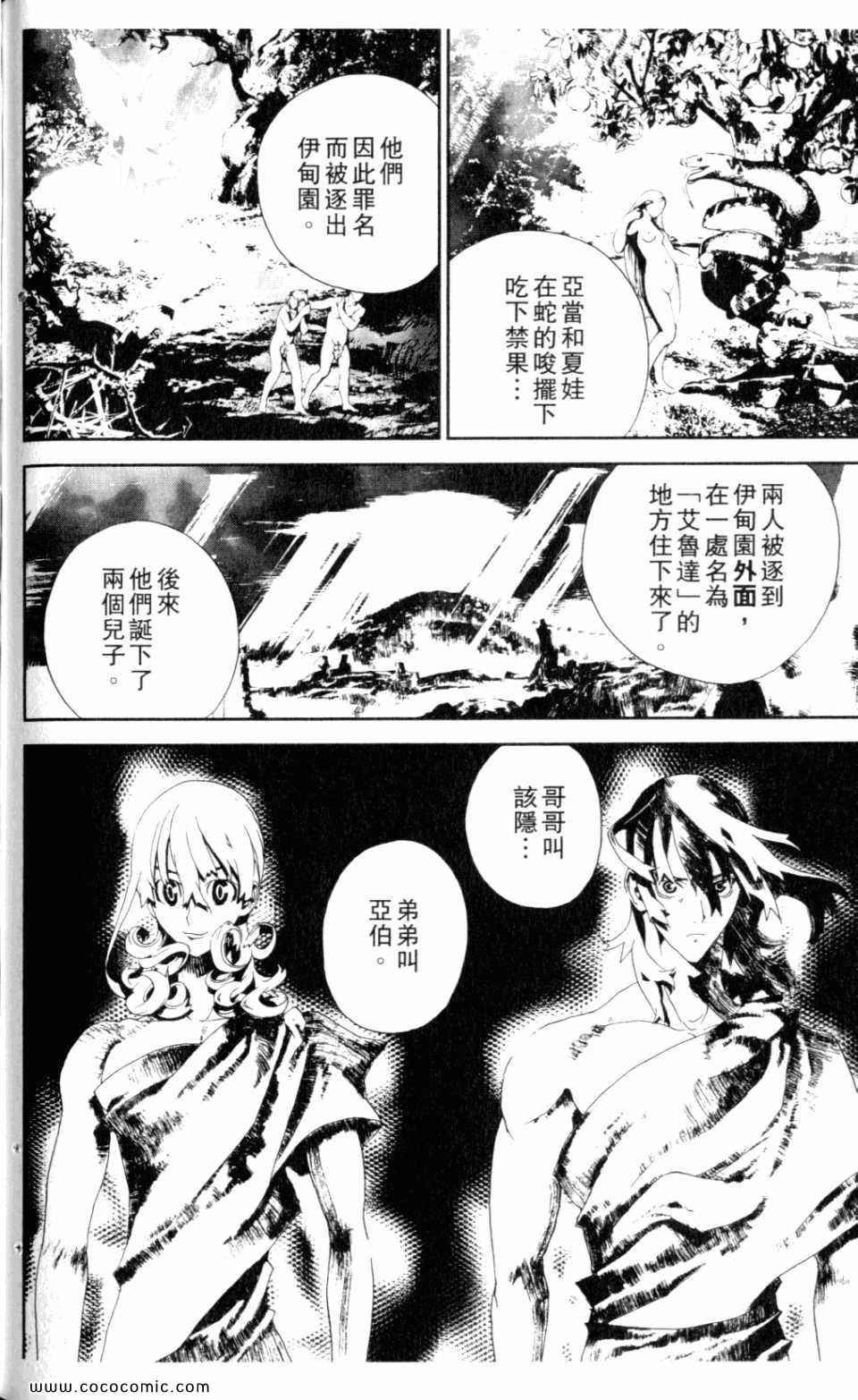 第9卷