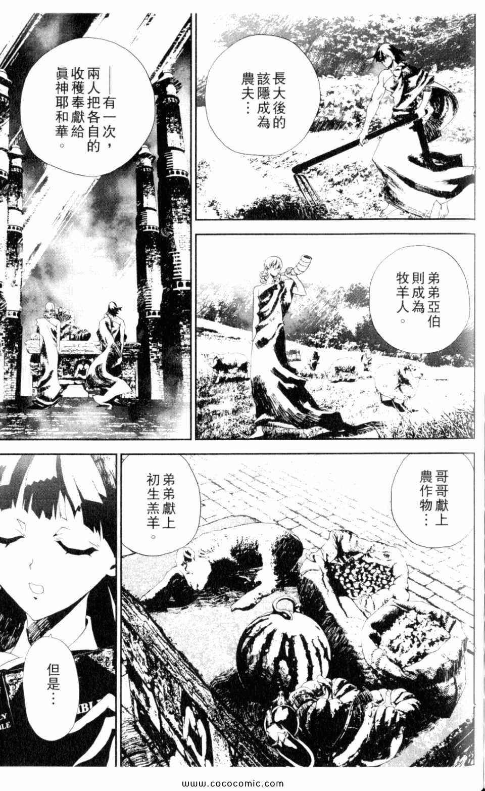 第9卷