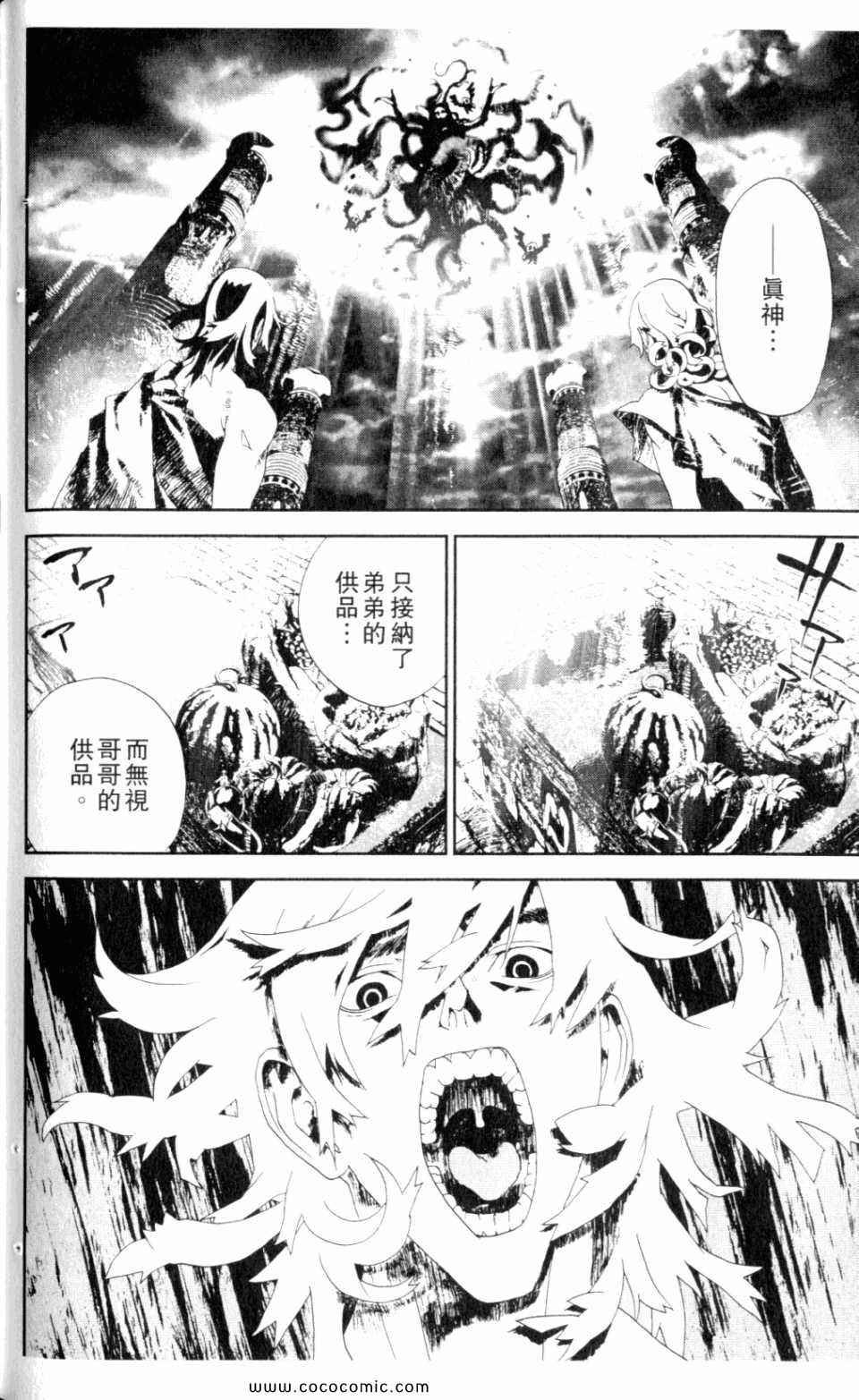 第9卷
