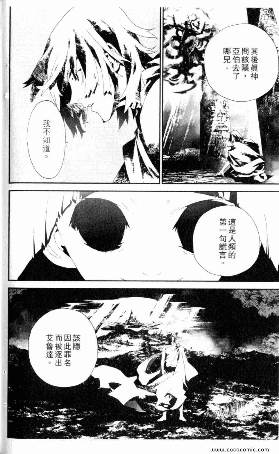 第9卷
