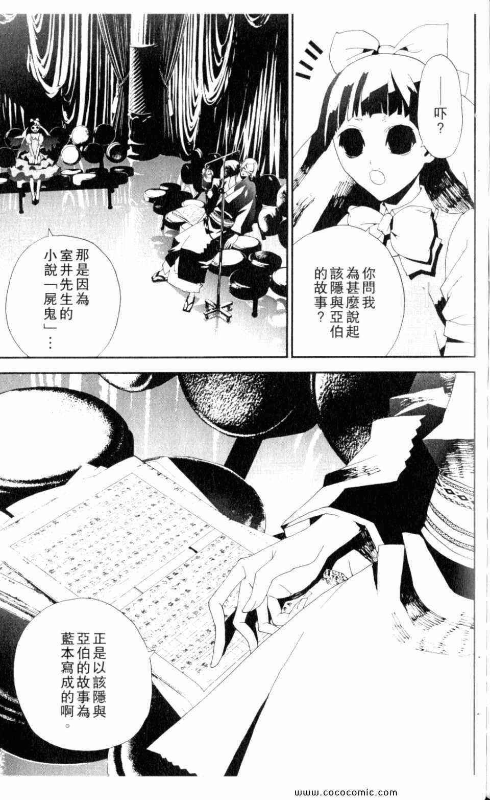 第9卷