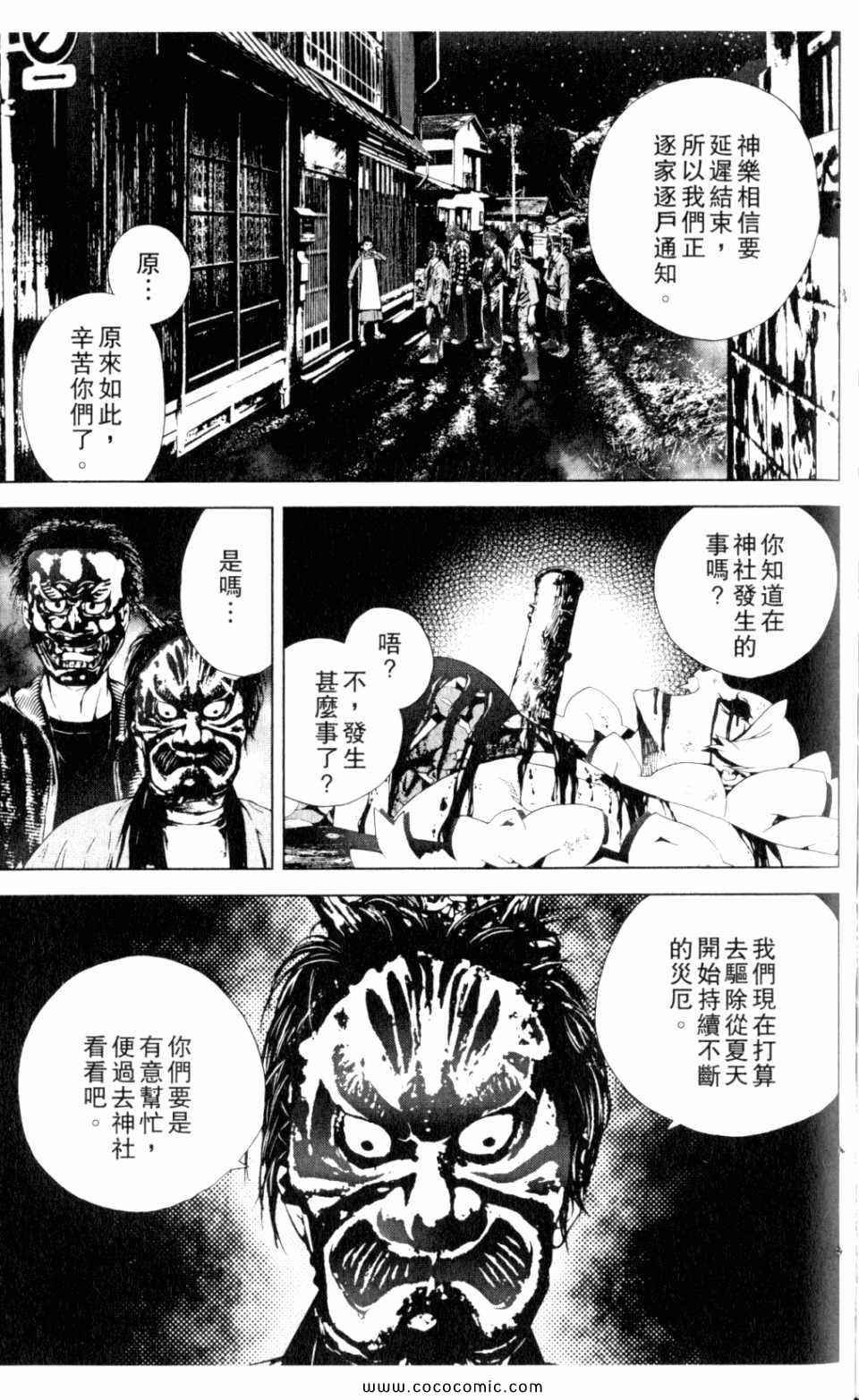 第9卷