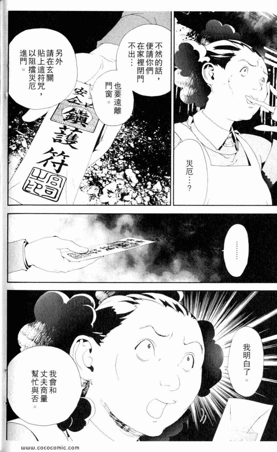 第9卷