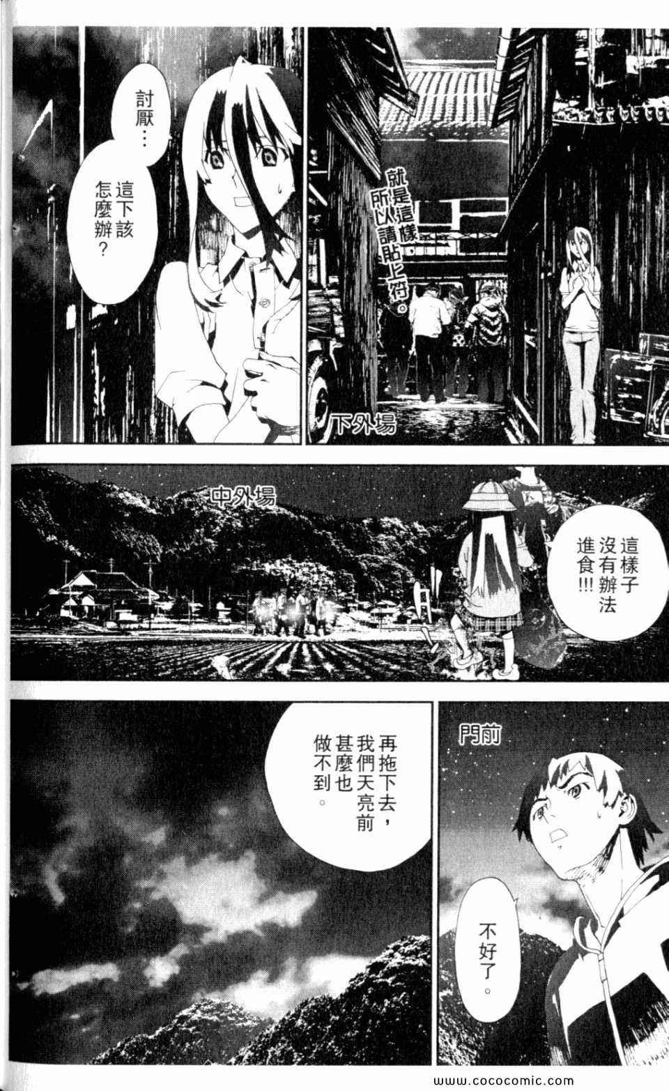 第9卷