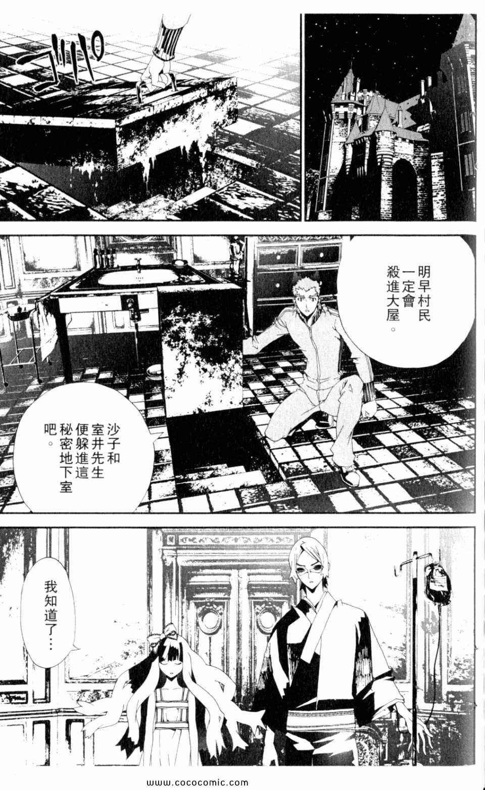 第9卷