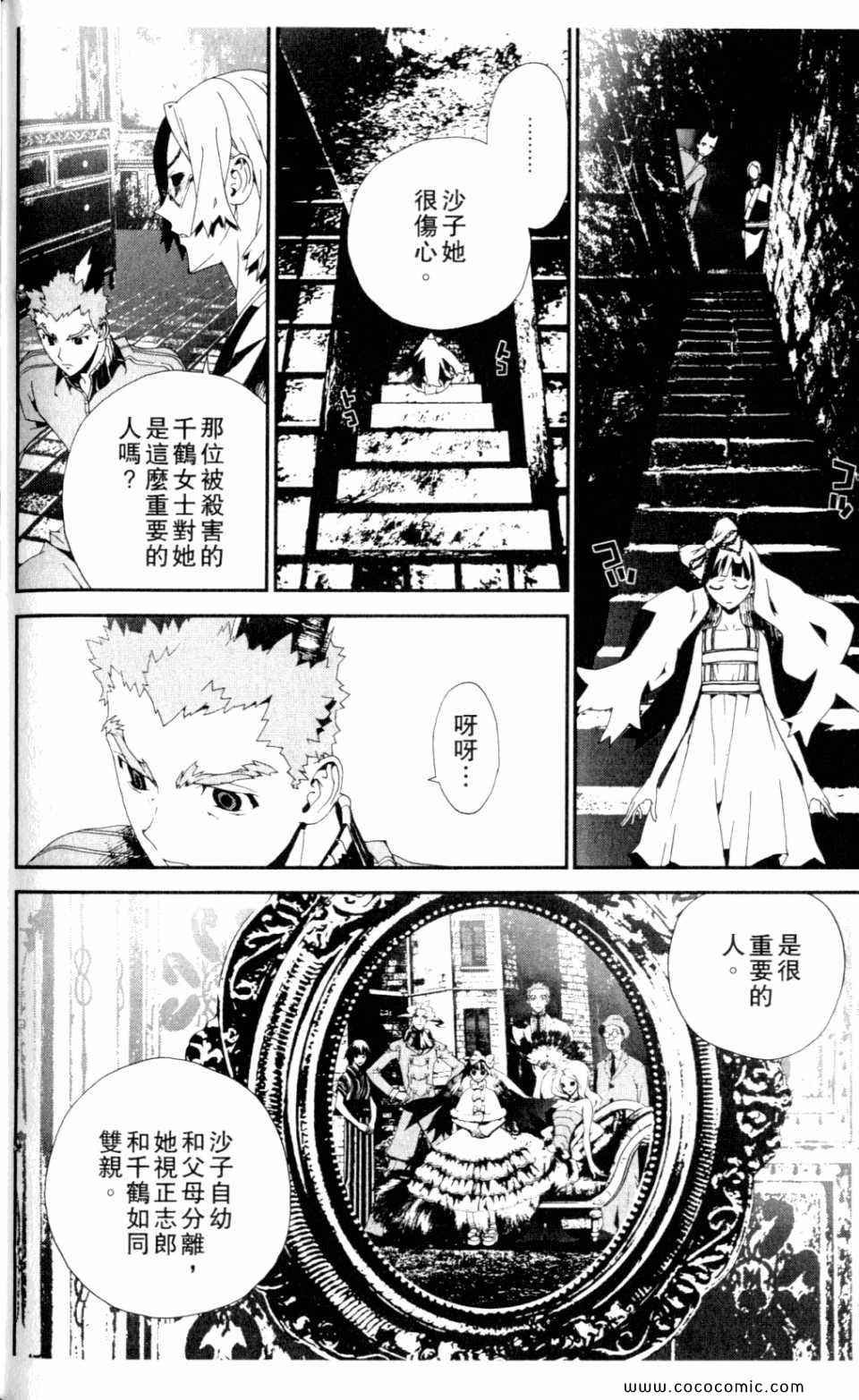 第9卷