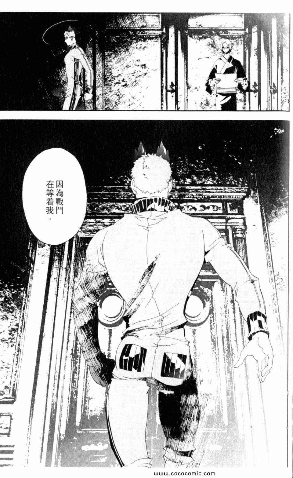 第9卷