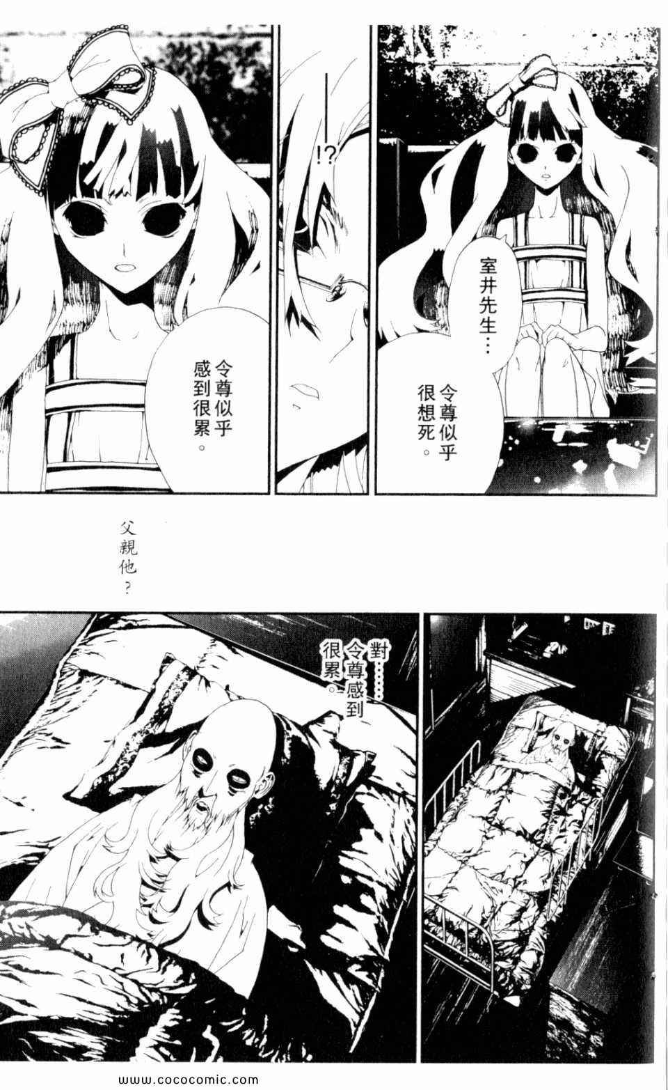第9卷