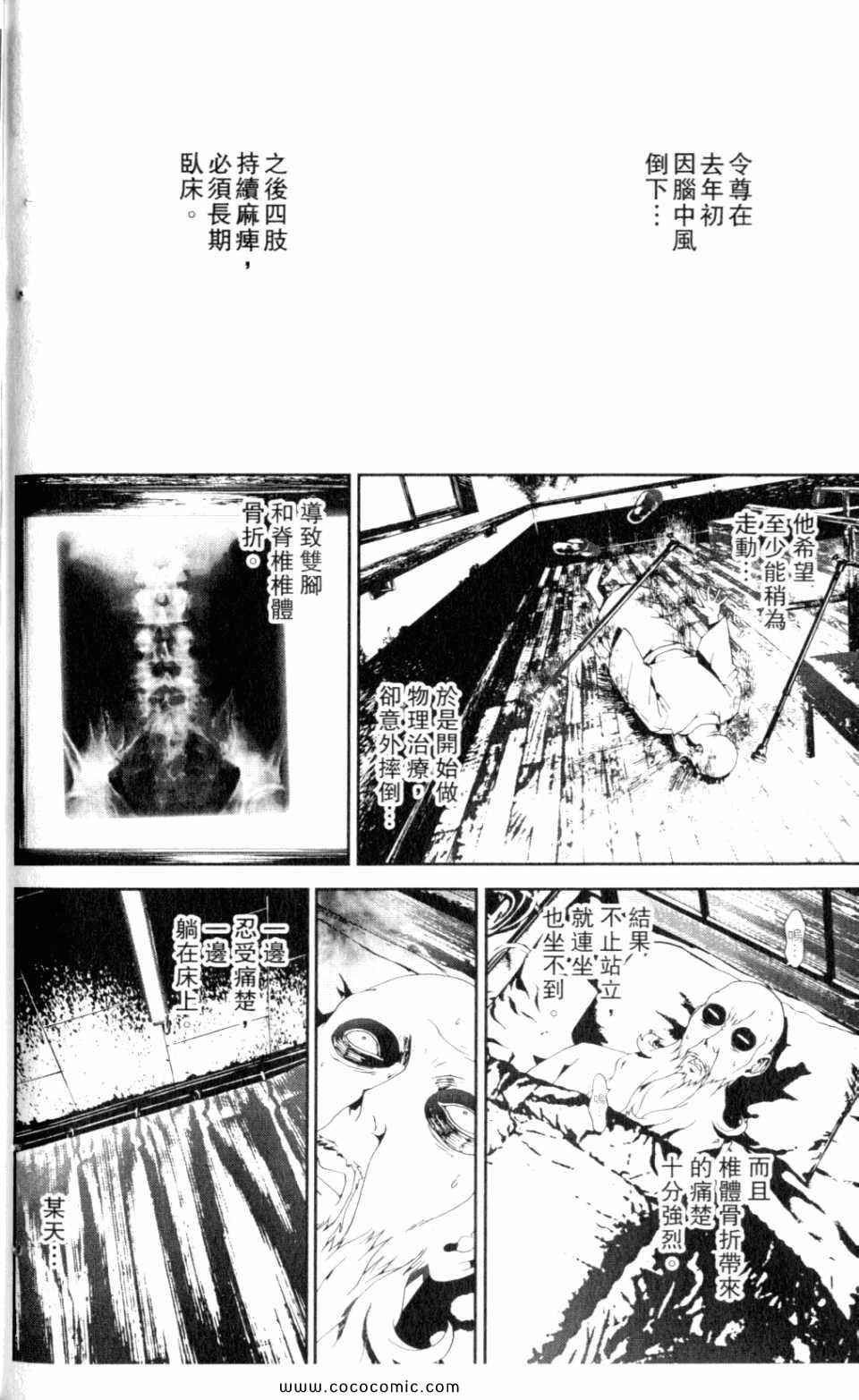 第9卷