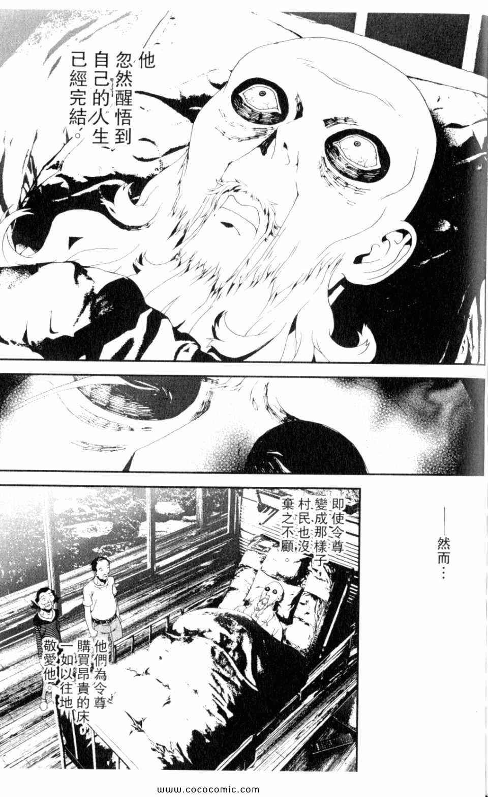 第9卷