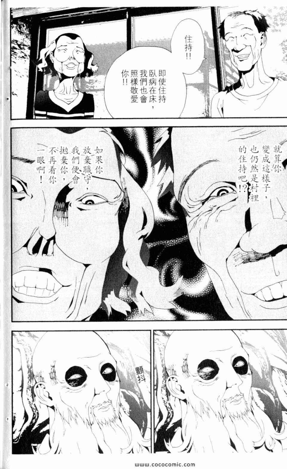 第9卷